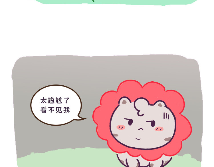 拽猫的北京生活 可恶的加班 第5页