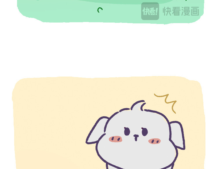 拽猫的北京生活 可恶的加班 第7页