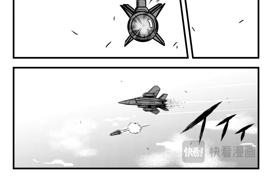 反应装甲 第01话 第11页