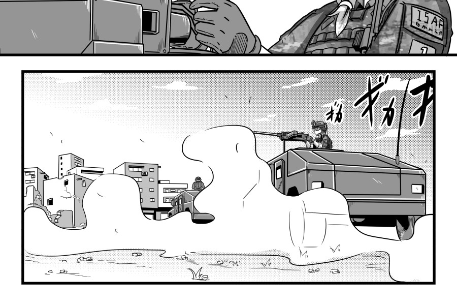 反应装甲 第01话 第33页