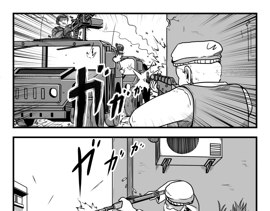 反应装甲 第01话 第43页