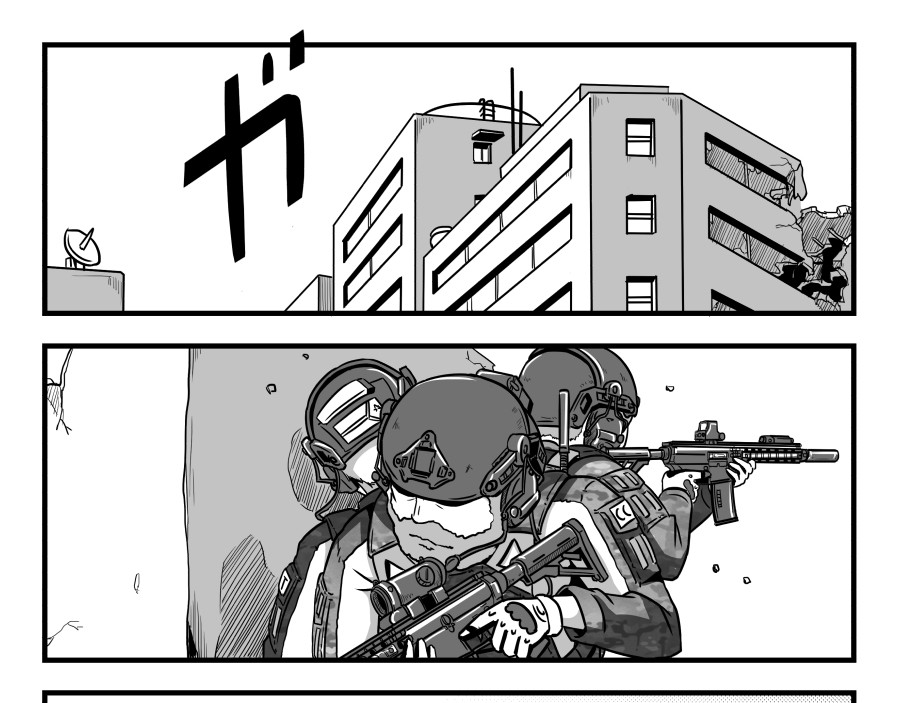 反应装甲 第02话 第1页
