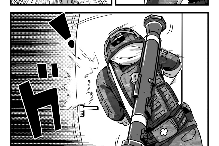 反应装甲 第02话 第10页