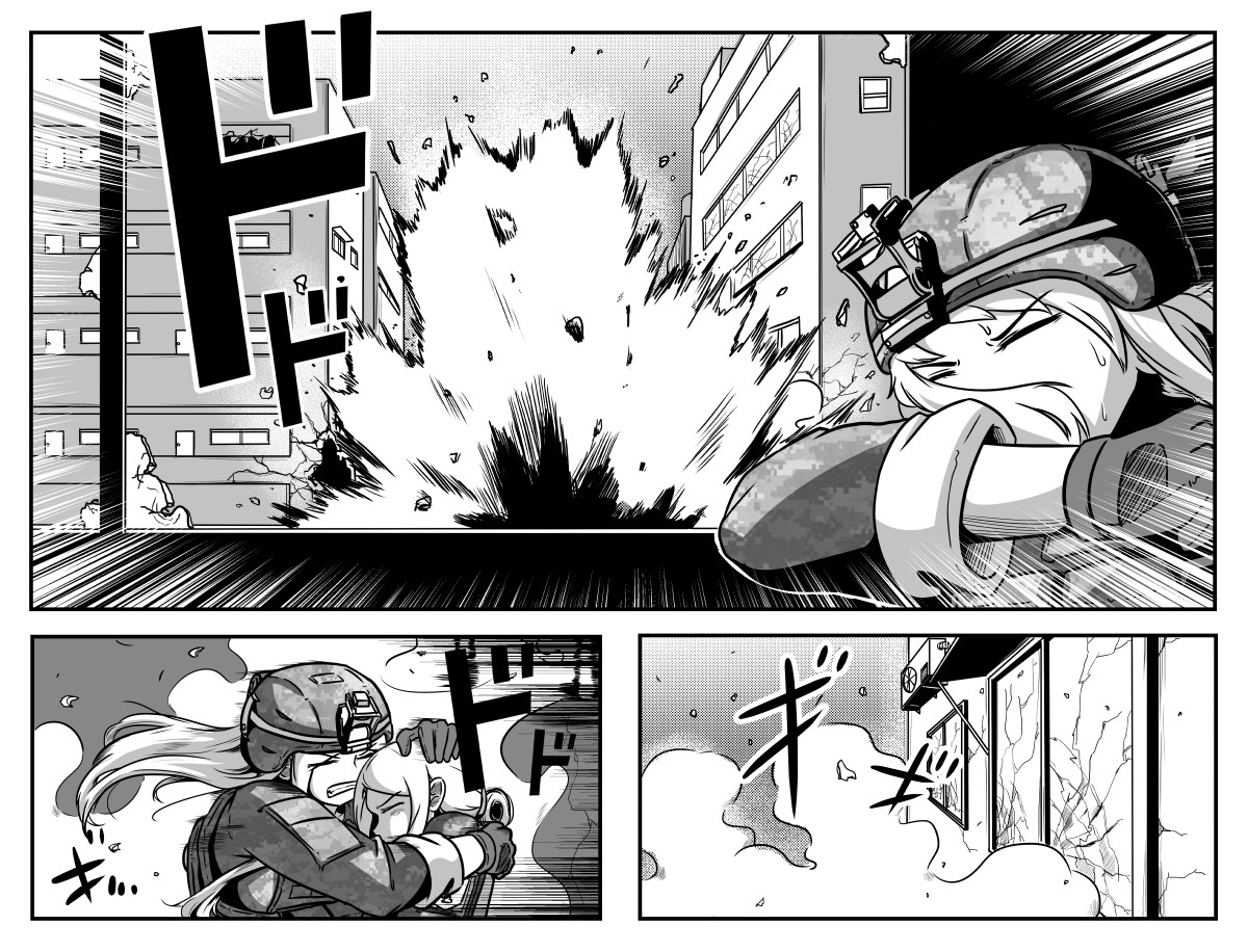 反应装甲 第04话 第19页