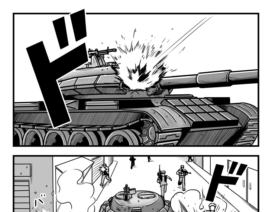 反应装甲 第03话 第27页
