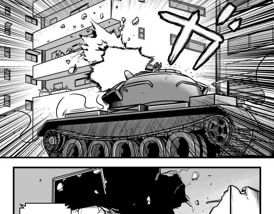 反应装甲 第03话 第7页