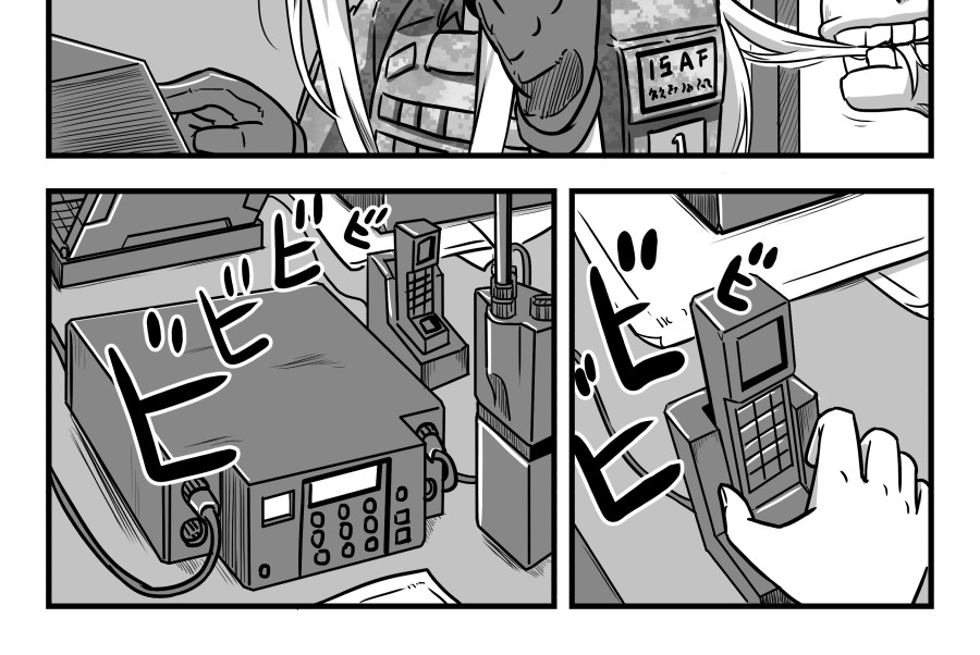 反应装甲 第05话 第16页