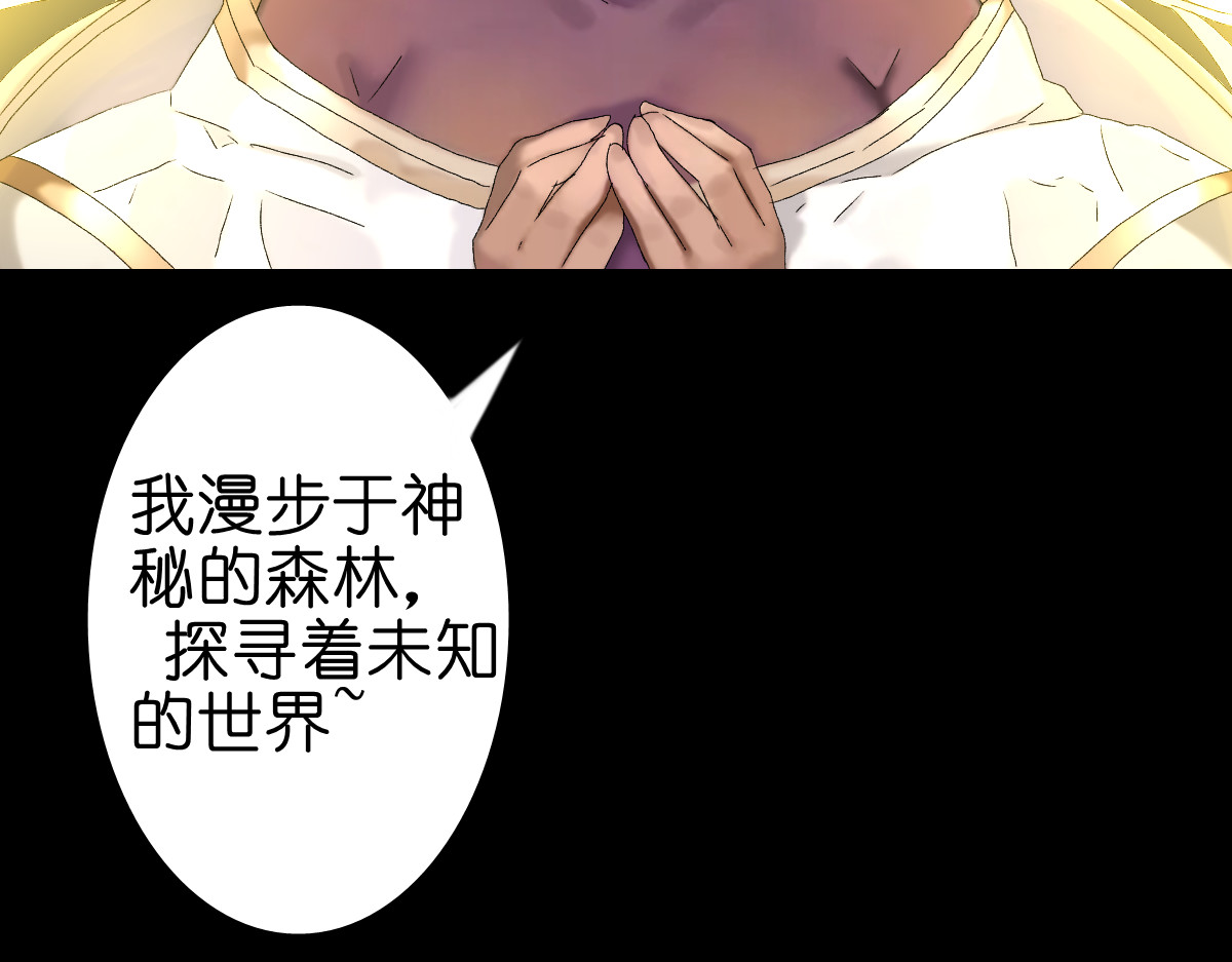 枪支招斩 5 胡闹精灵 第11页