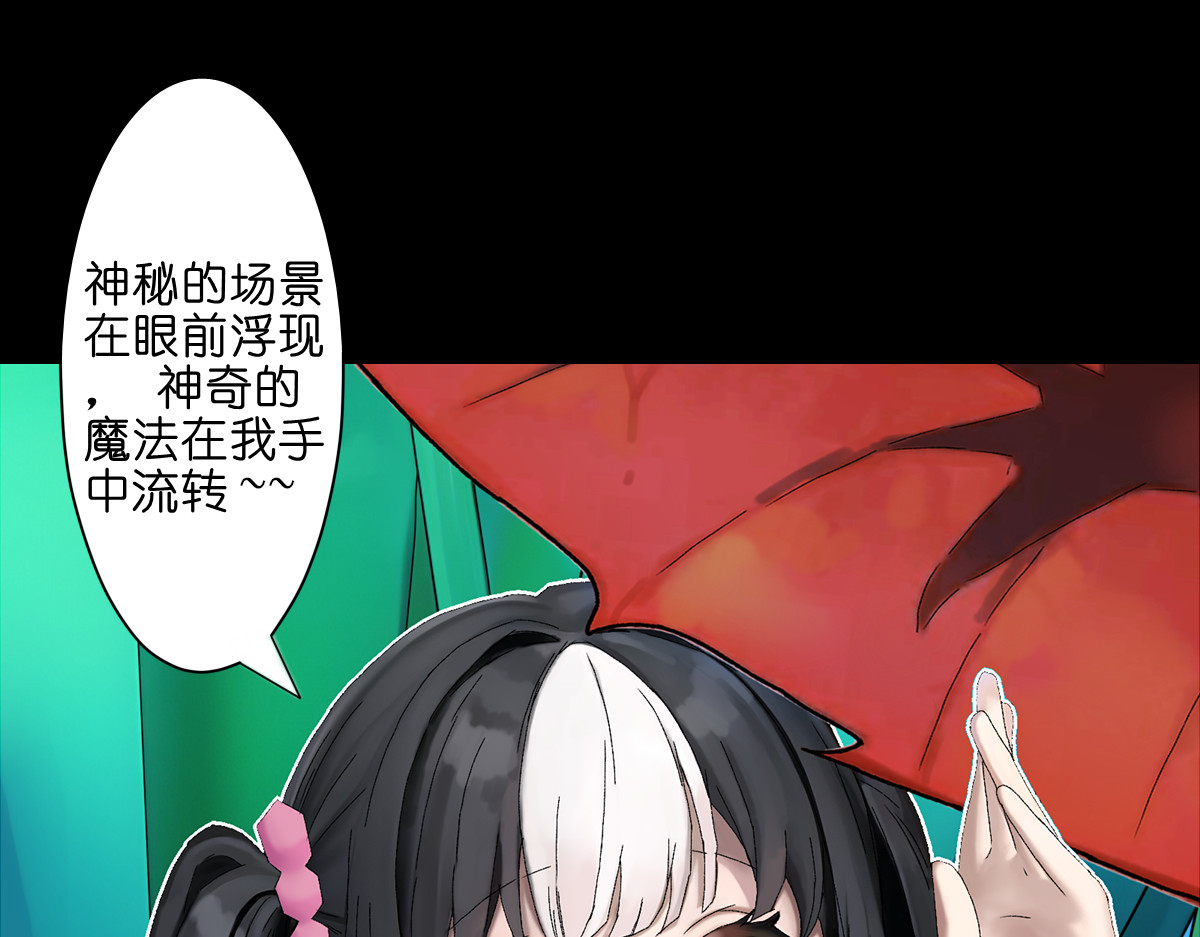 枪支招斩 5 胡闹精灵 第21页