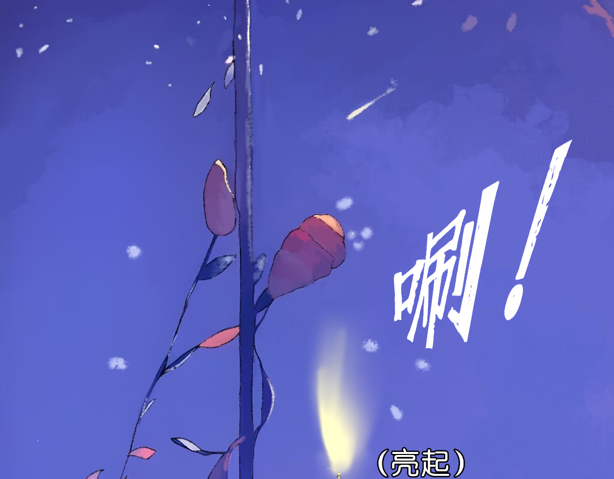 枪支招斩 5 胡闹精灵 第41页