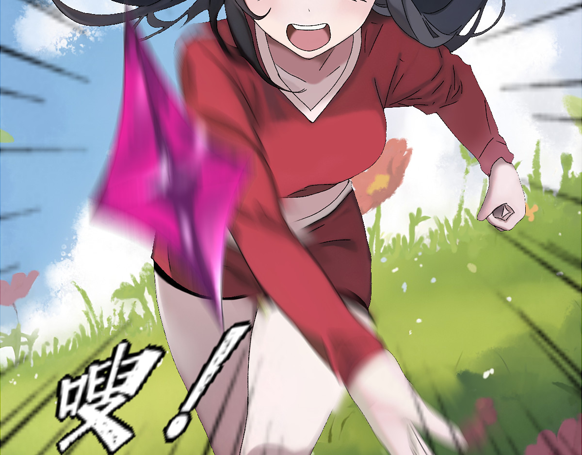 枪支招斩 5 胡闹精灵 第54页