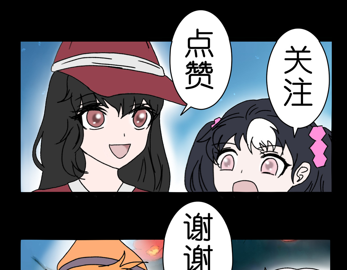 枪支招斩 5 胡闹精灵 第59页