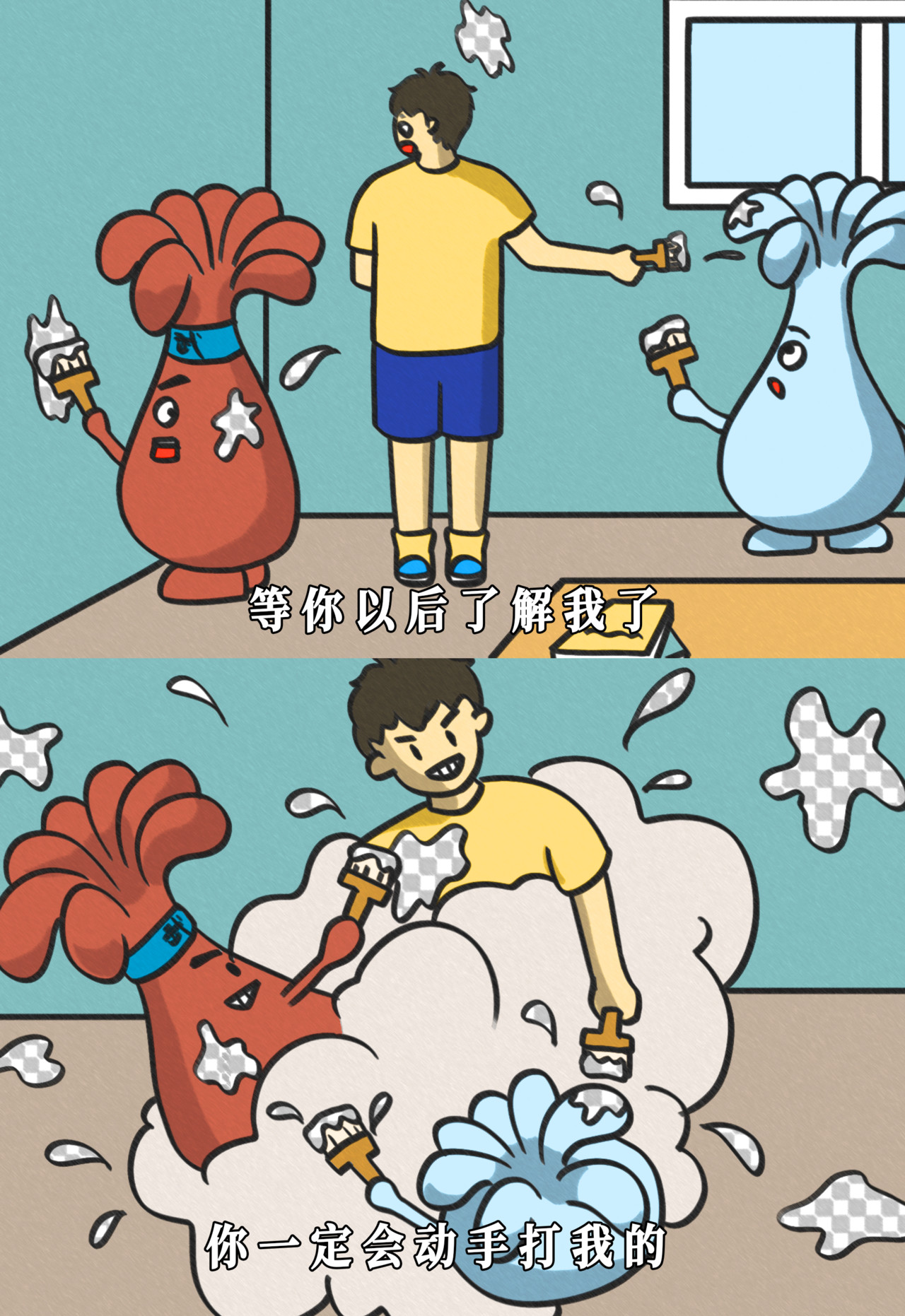泛小肆开心一刻 很多人误解我，请容我狡辩一下 第2页