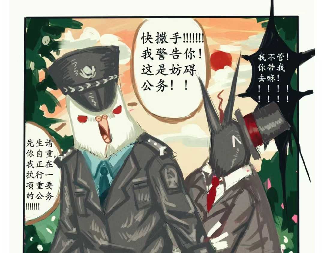 白鸽警探与乌鸦卧底 白鸽警探与乌鸦卧底 第22页