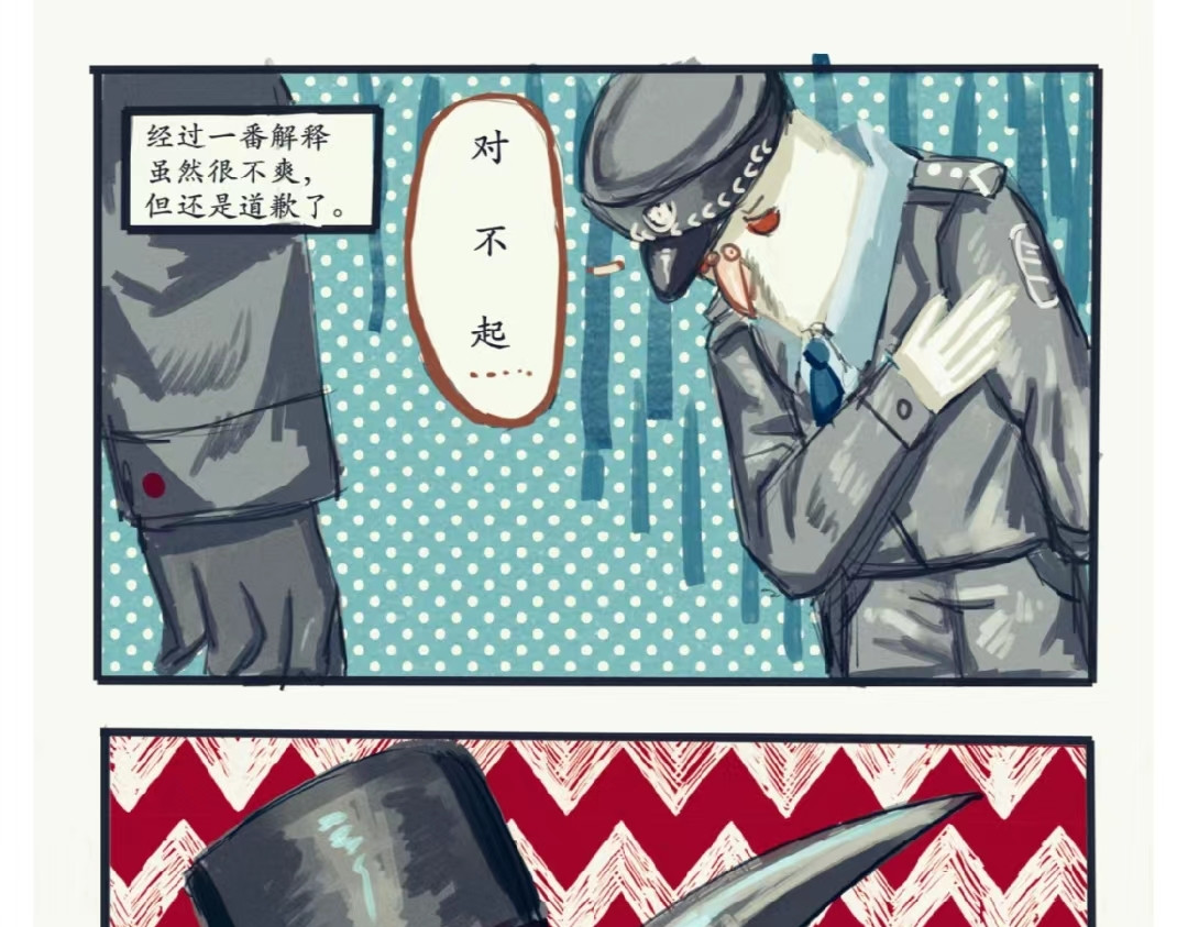 白鸽警探与乌鸦卧底 白鸽警探与乌鸦卧底 第30页