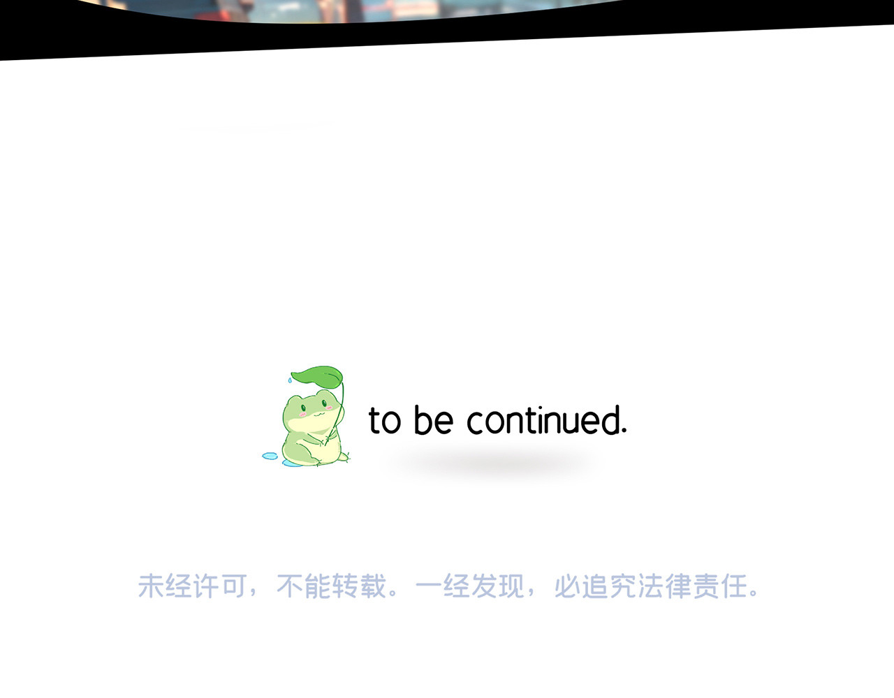 折叠未来 第3话 真让我遇上金牌销售啦？ 第114页