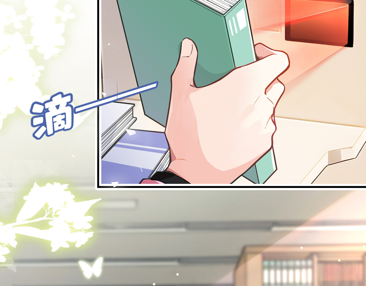 折叠未来 第3话 真让我遇上金牌销售啦？ 第21页