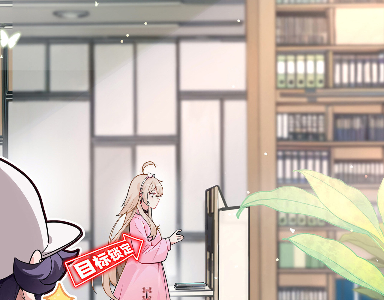 折叠未来 第3话 真让我遇上金牌销售啦？ 第22页