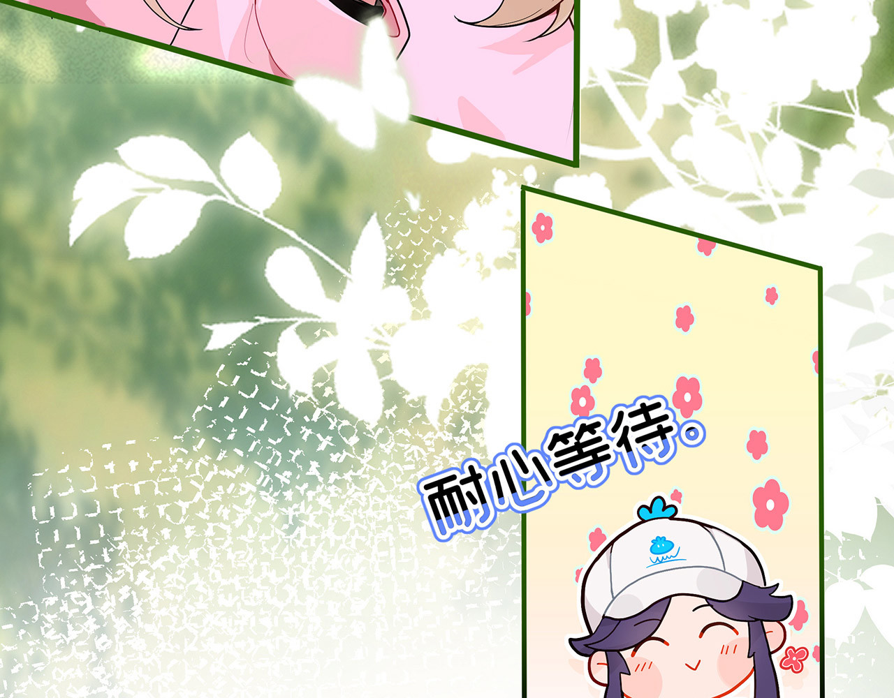 折叠未来 第3话 真让我遇上金牌销售啦？ 第29页