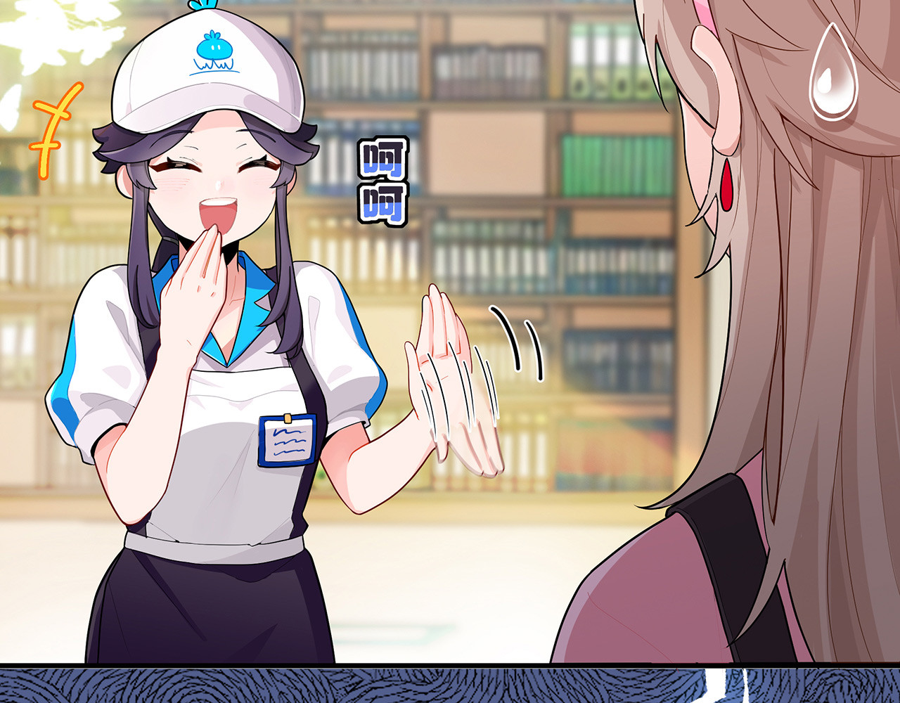 折叠未来 第3话 真让我遇上金牌销售啦？ 第36页