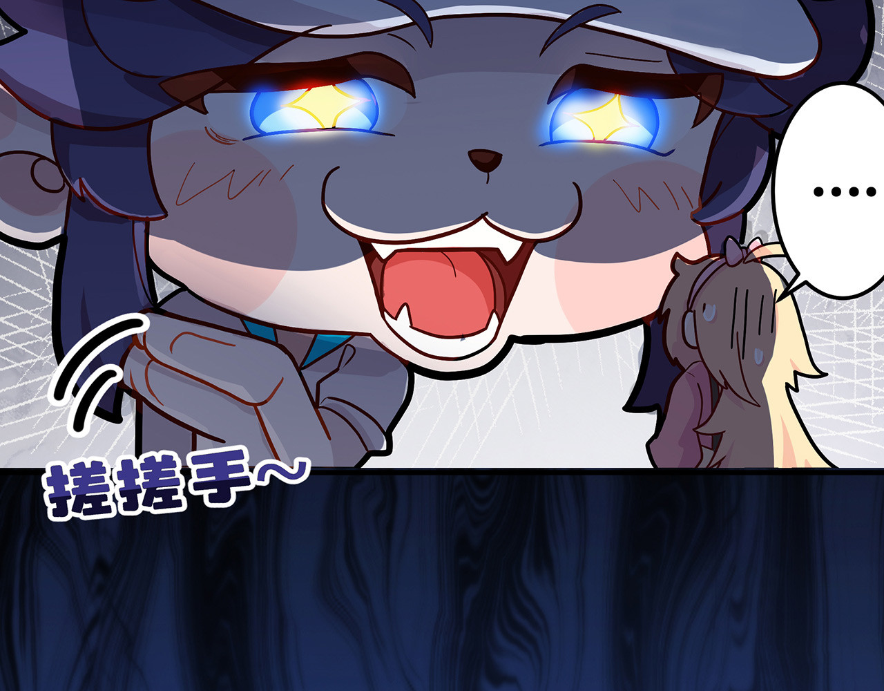 折叠未来 第3话 真让我遇上金牌销售啦？ 第43页