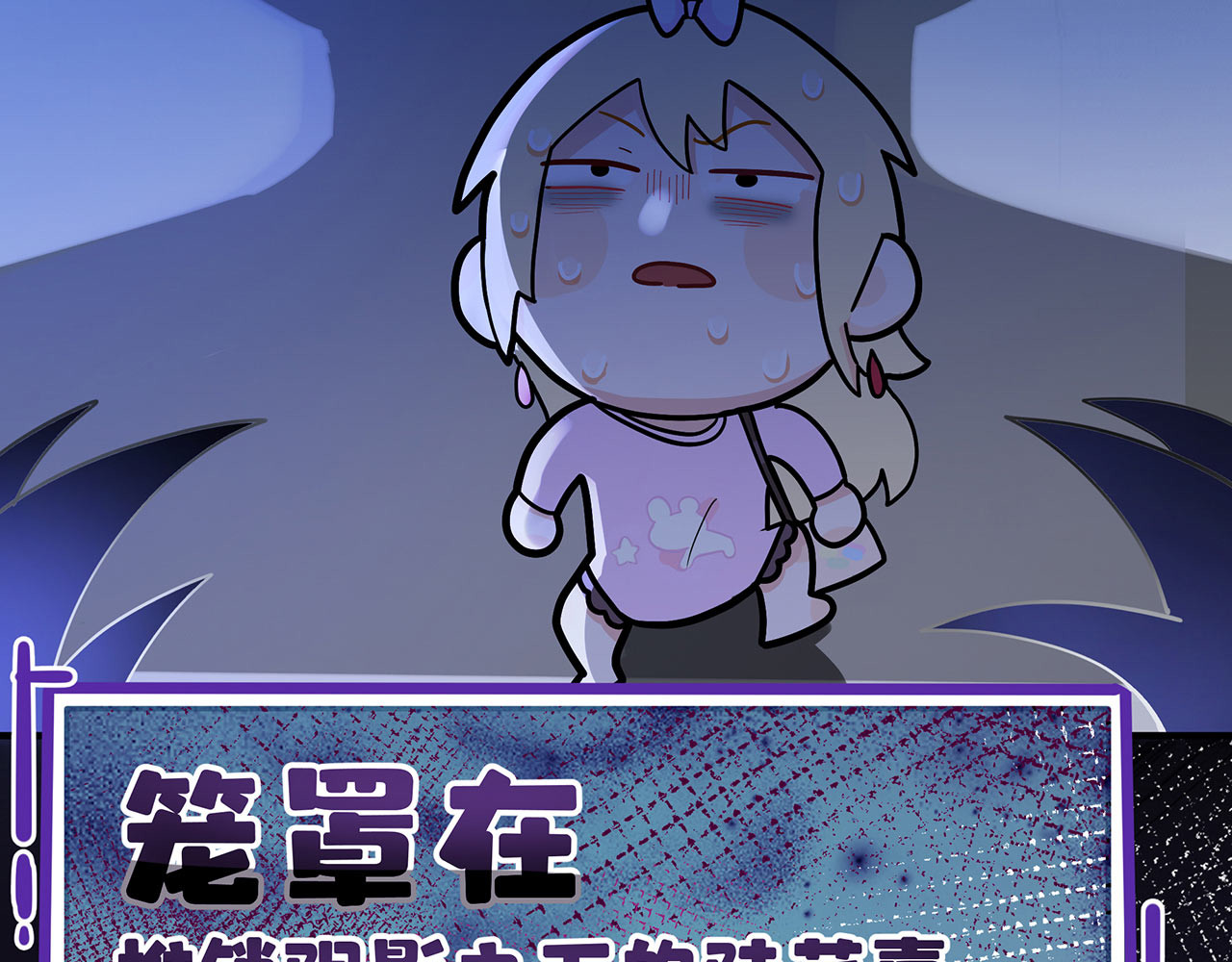 折叠未来 第3话 真让我遇上金牌销售啦？ 第45页