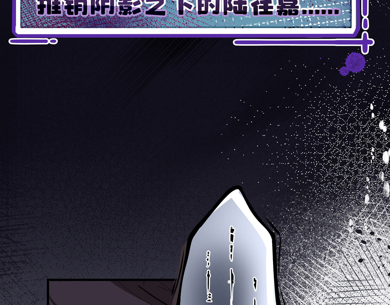 折叠未来 第3话 真让我遇上金牌销售啦？ 第46页