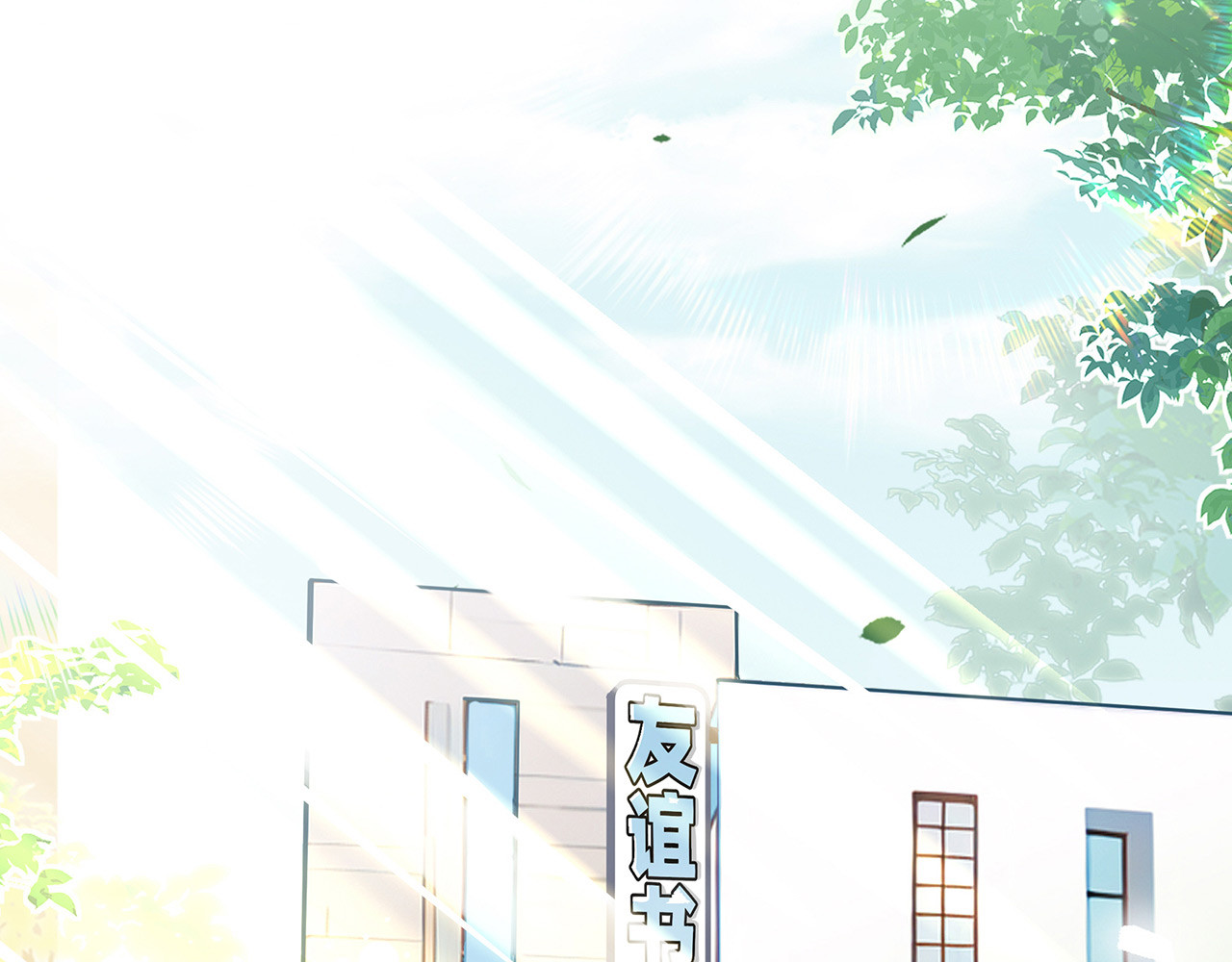 折叠未来 第3话 真让我遇上金牌销售啦？ 第6页