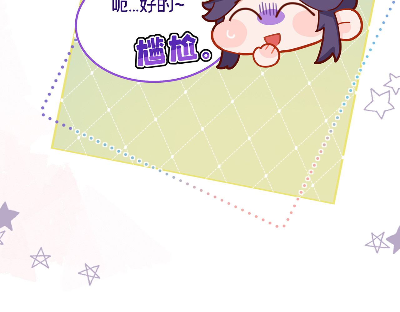 折叠未来 第3话 真让我遇上金牌销售啦？ 第56页