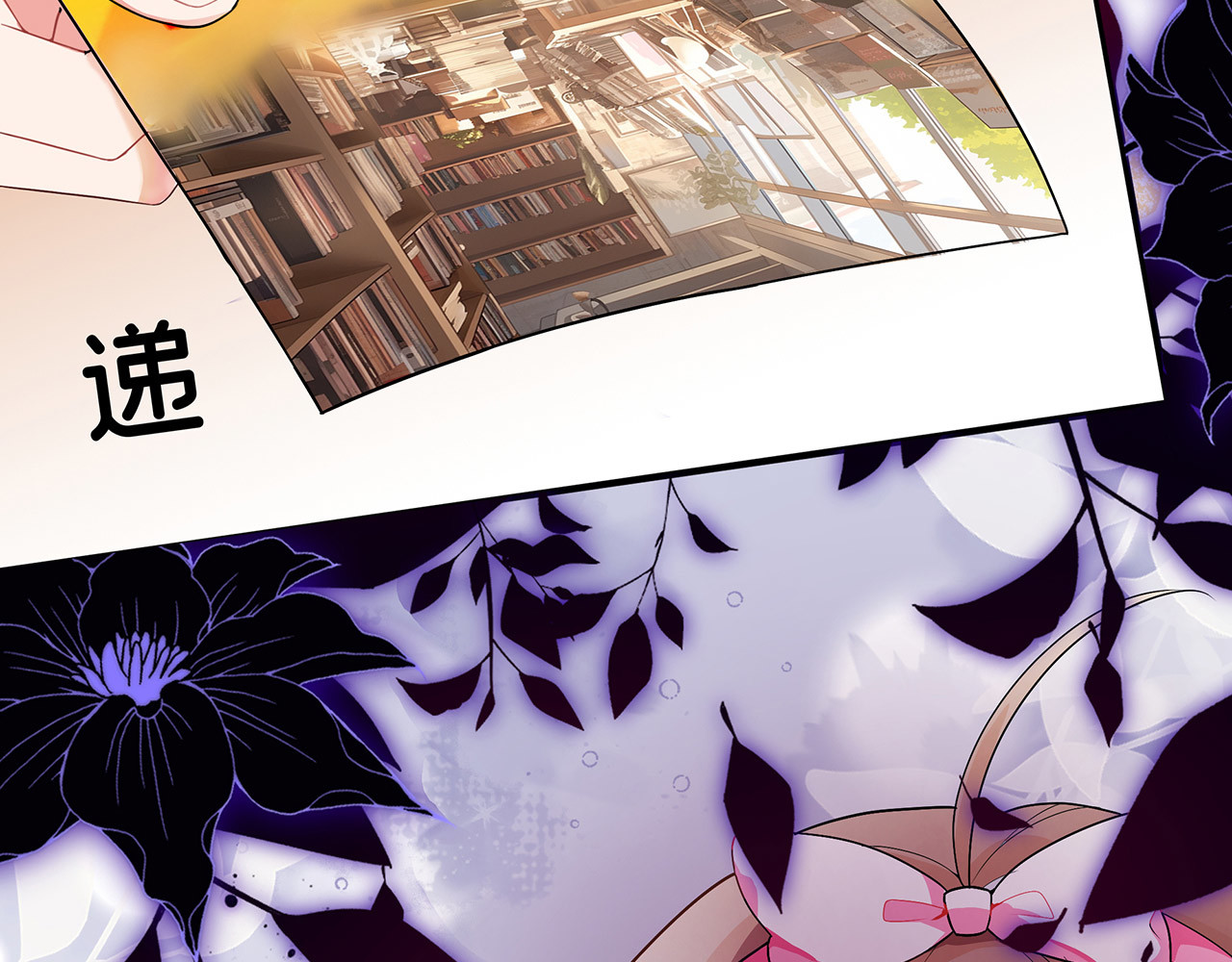 折叠未来 第3话 真让我遇上金牌销售啦？ 第60页