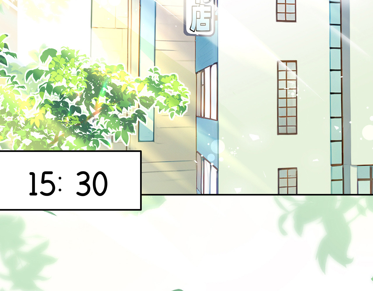 折叠未来 第3话 真让我遇上金牌销售啦？ 第7页