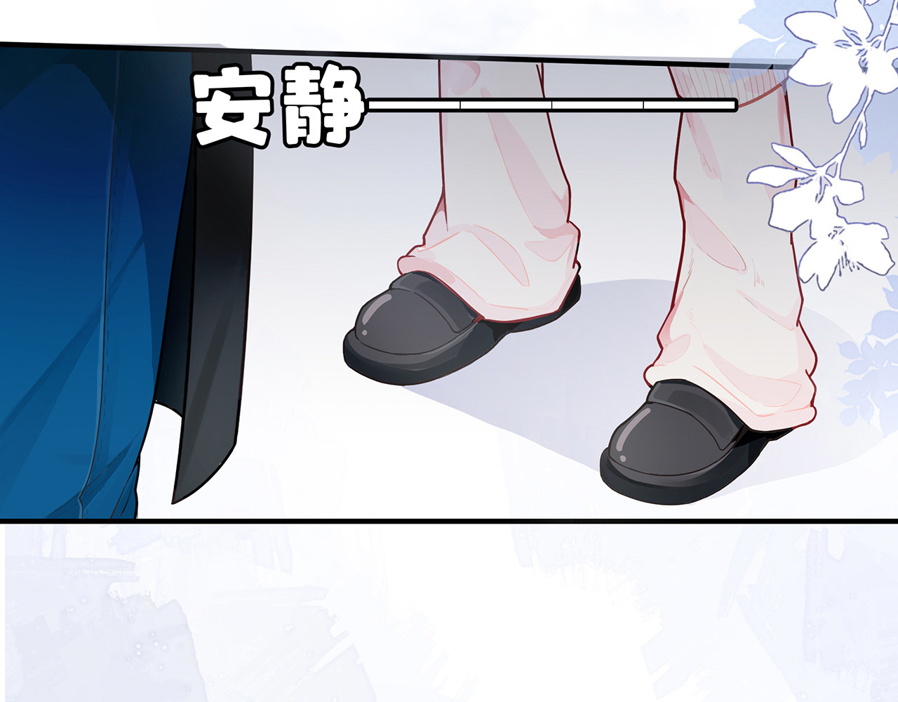 折叠未来 第3话 真让我遇上金牌销售啦？ 第63页