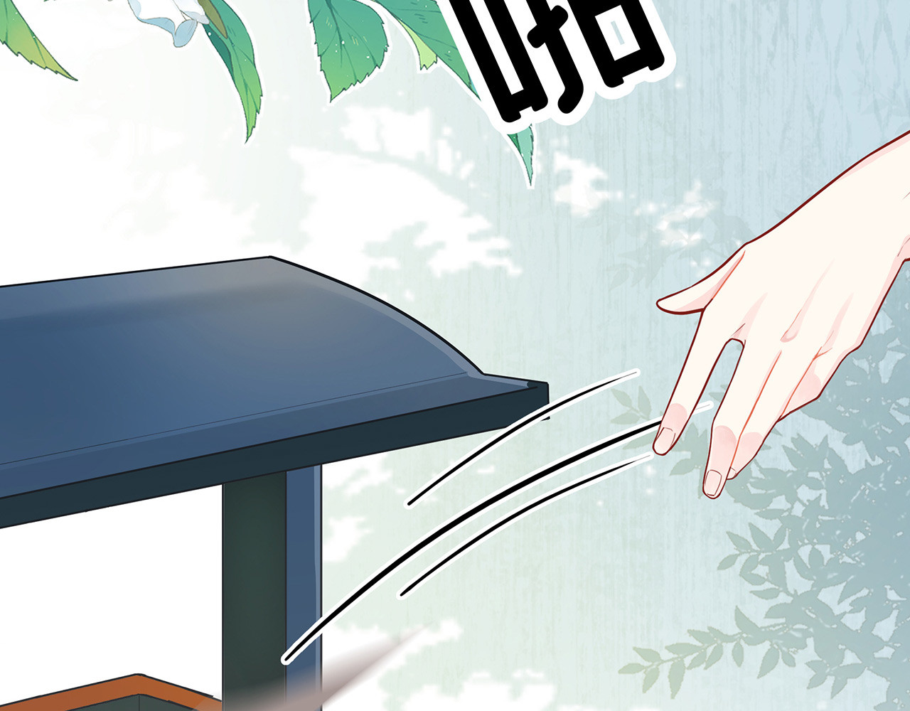 折叠未来 第3话 真让我遇上金牌销售啦？ 第70页