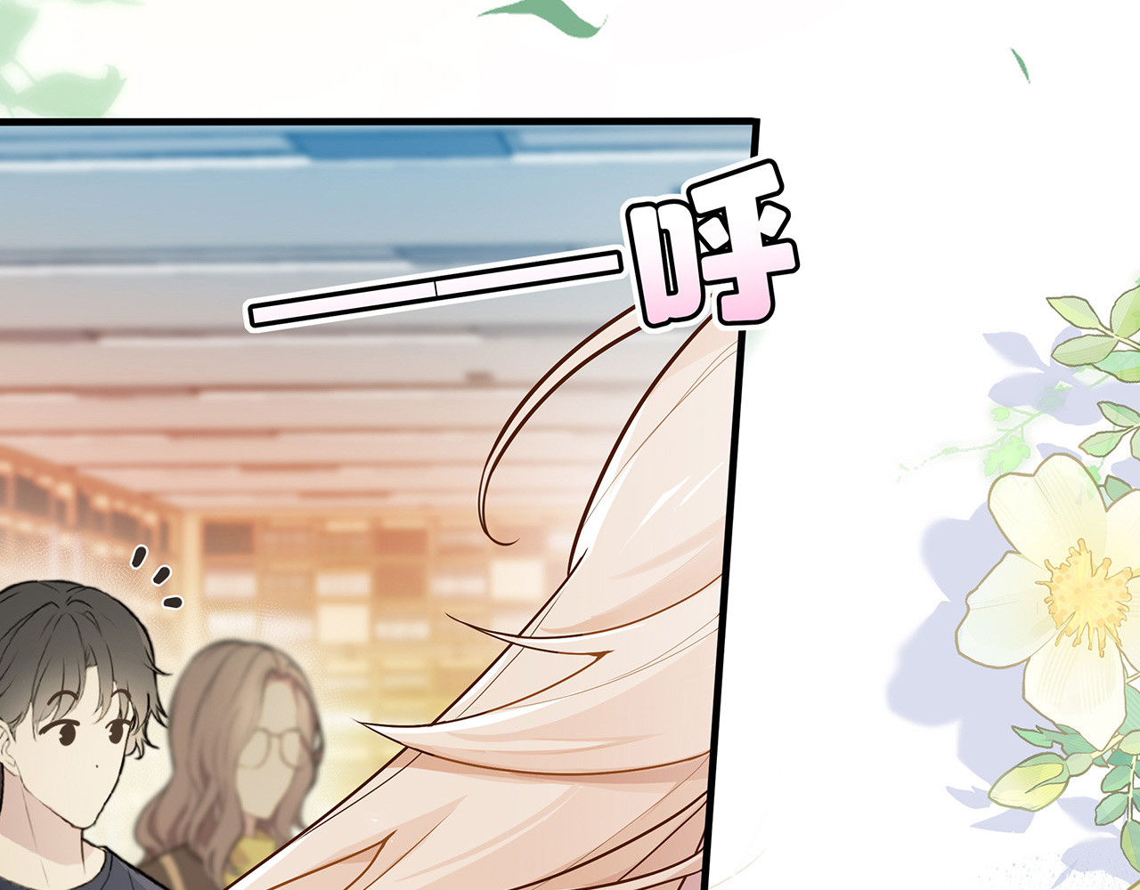 折叠未来 第3话 真让我遇上金牌销售啦？ 第8页