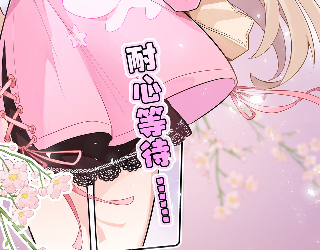 折叠未来 第3话 真让我遇上金牌销售啦？ 第80页