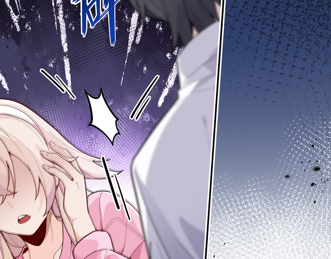 折叠未来 第3话 真让我遇上金牌销售啦？ 第90页
