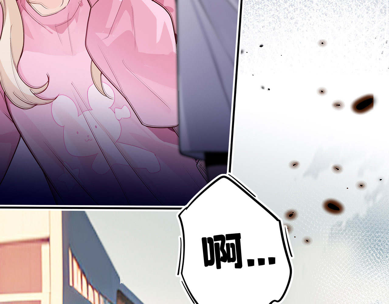 折叠未来 第3话 真让我遇上金牌销售啦？ 第91页