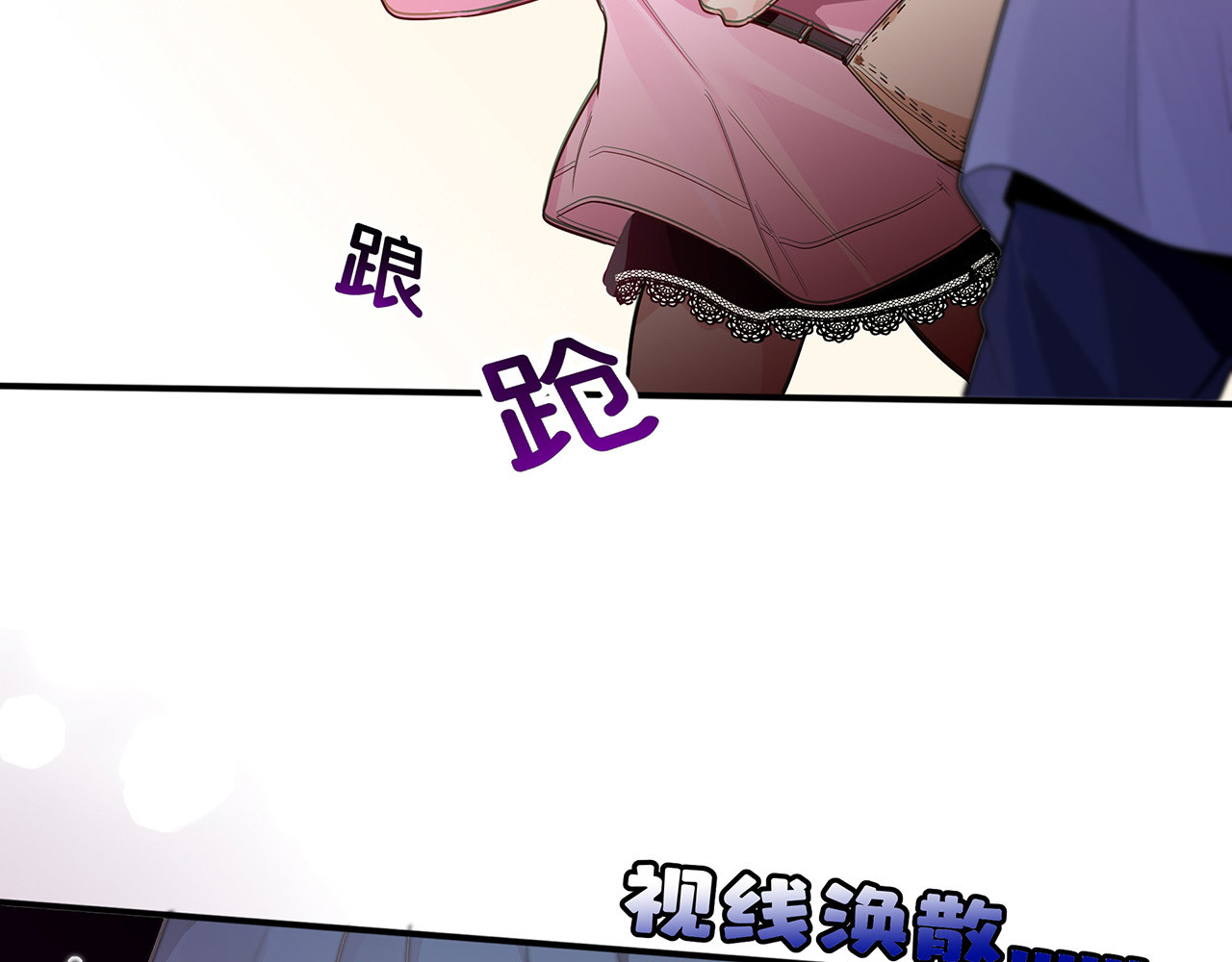 折叠未来 第3话 真让我遇上金牌销售啦？ 第93页
