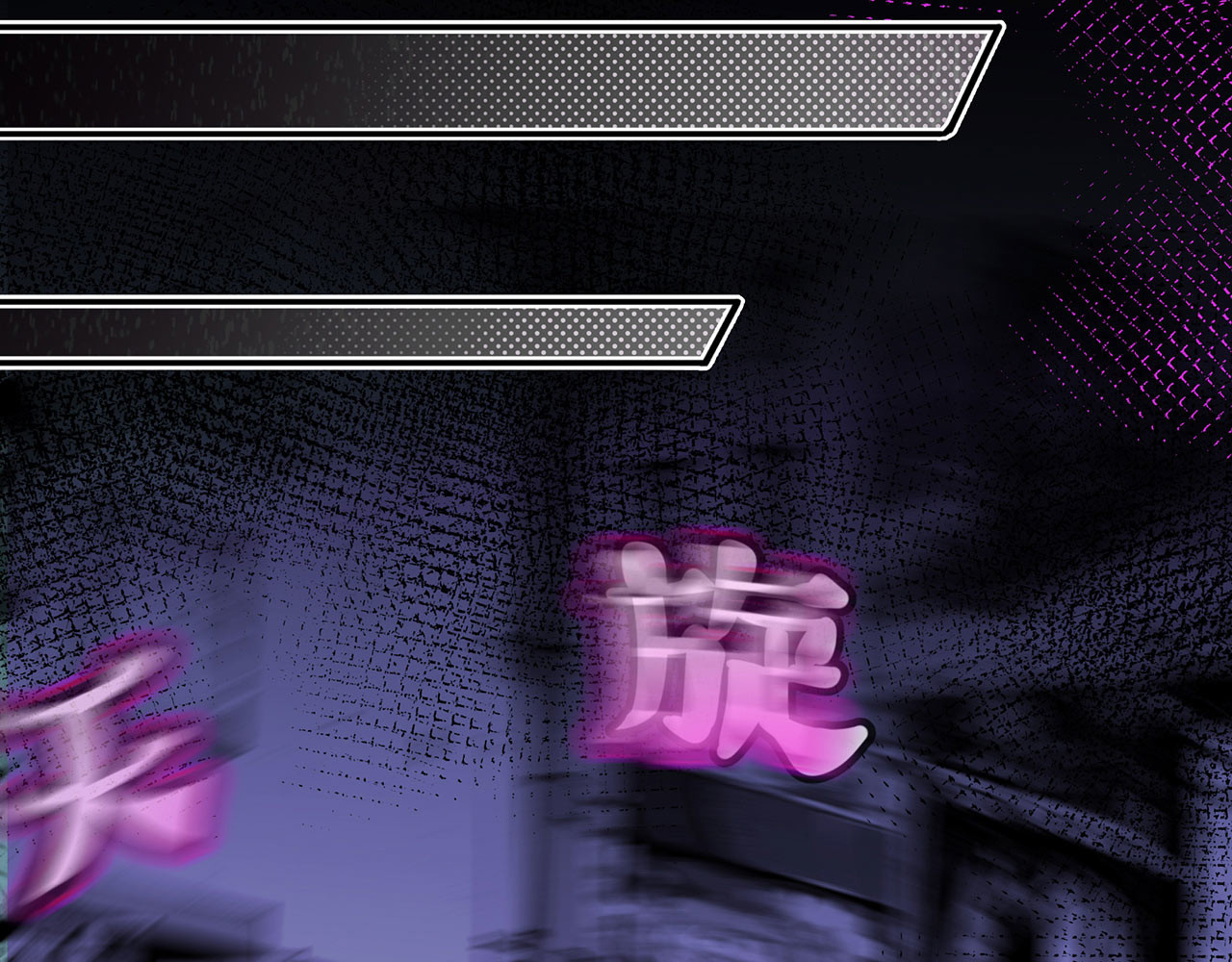 折叠未来 第3话 真让我遇上金牌销售啦？ 第95页