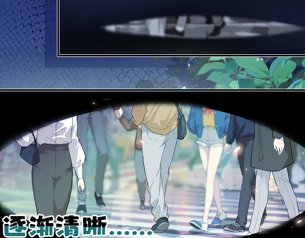 折叠未来 第3话 真让我遇上金牌销售啦？ 第100页