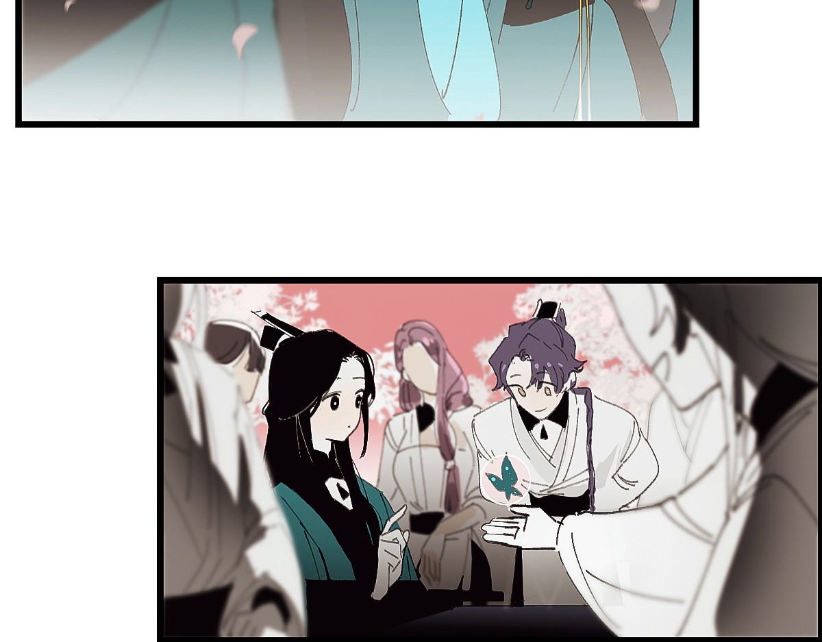 还天 第四章·游园（中） 第4页