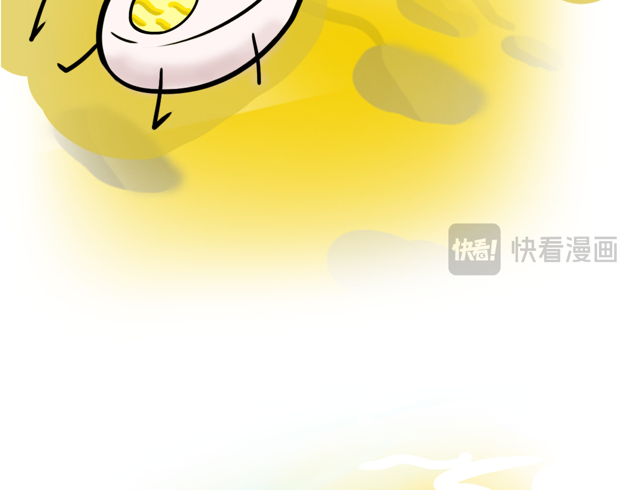呆着 04 第13页
