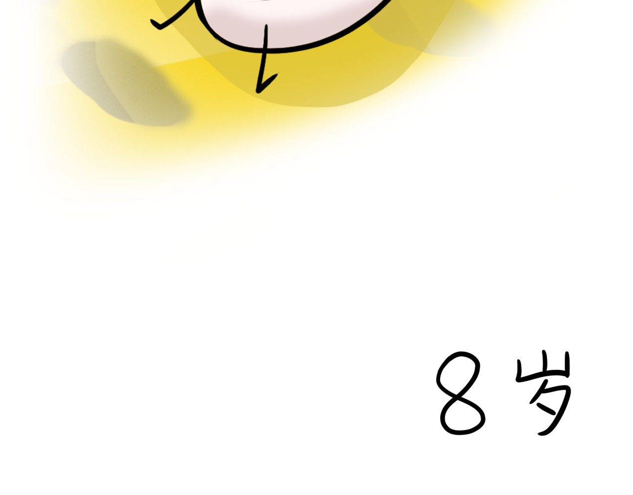 呆着 04 第19页