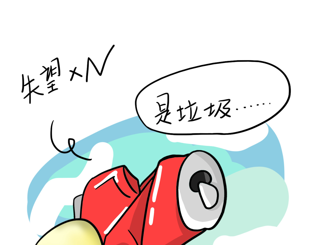 呆着 04 第36页