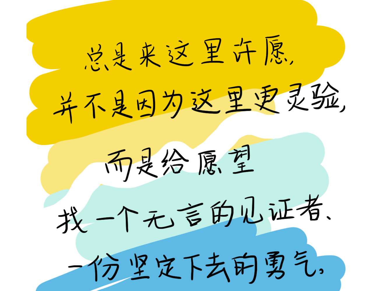 呆着 04 第38页