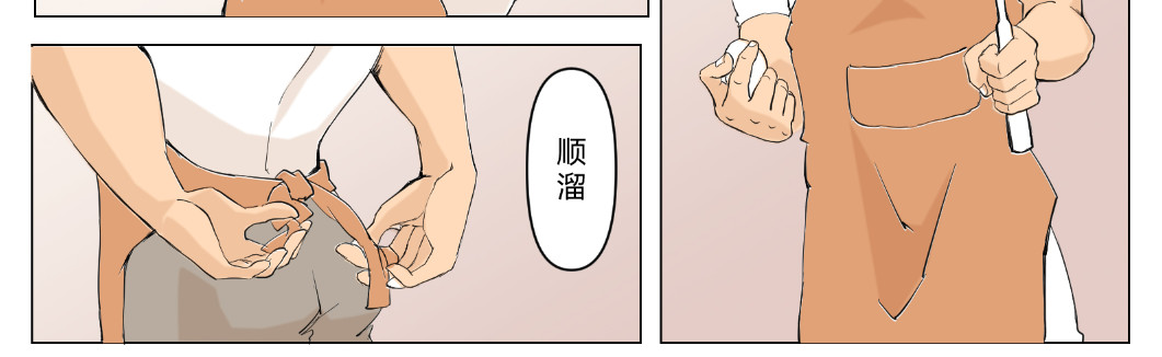 1号院 三更半夜进了室友的房间…… 第6页