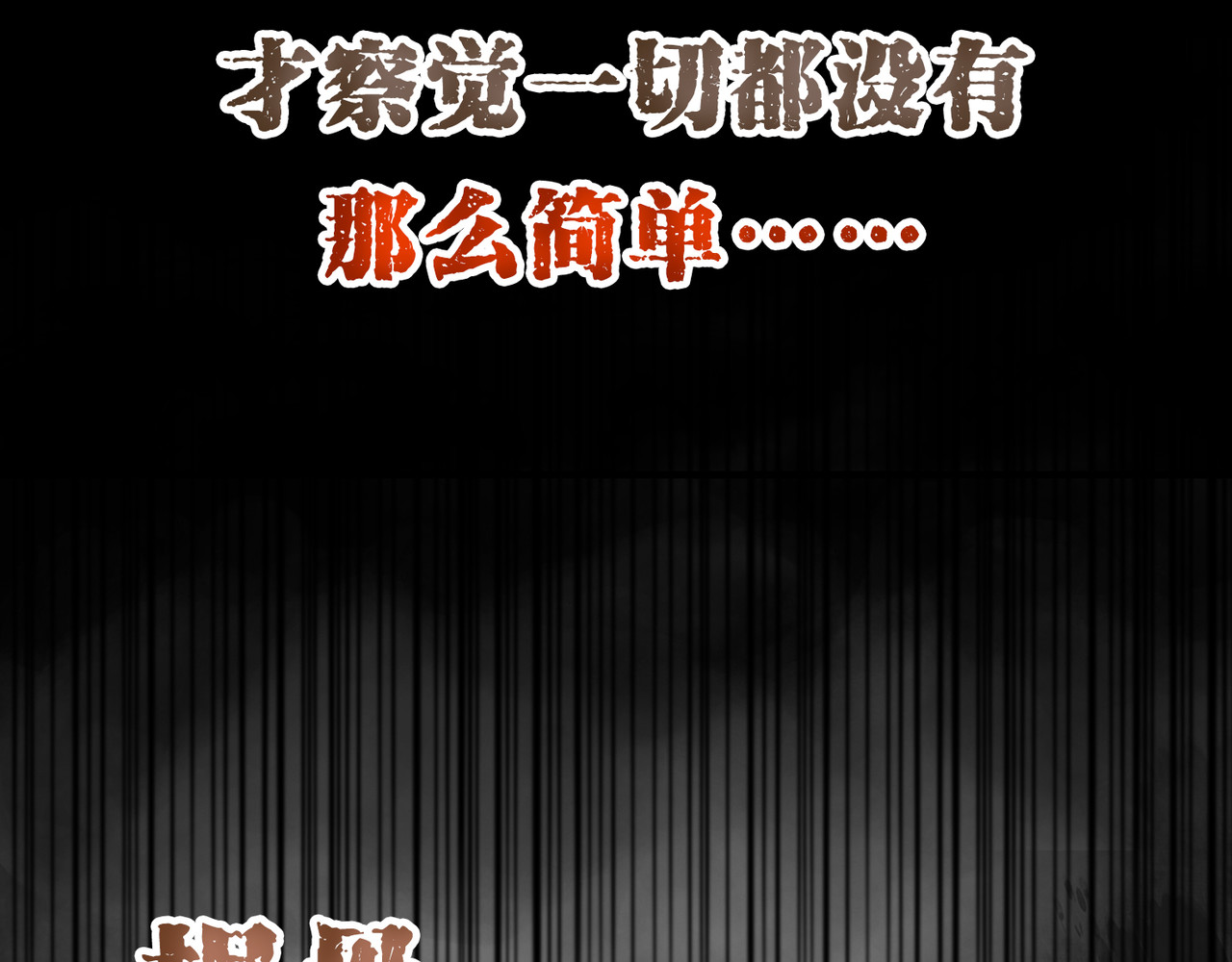 长生从炼丹开始 00 上线从预告开始 第9页