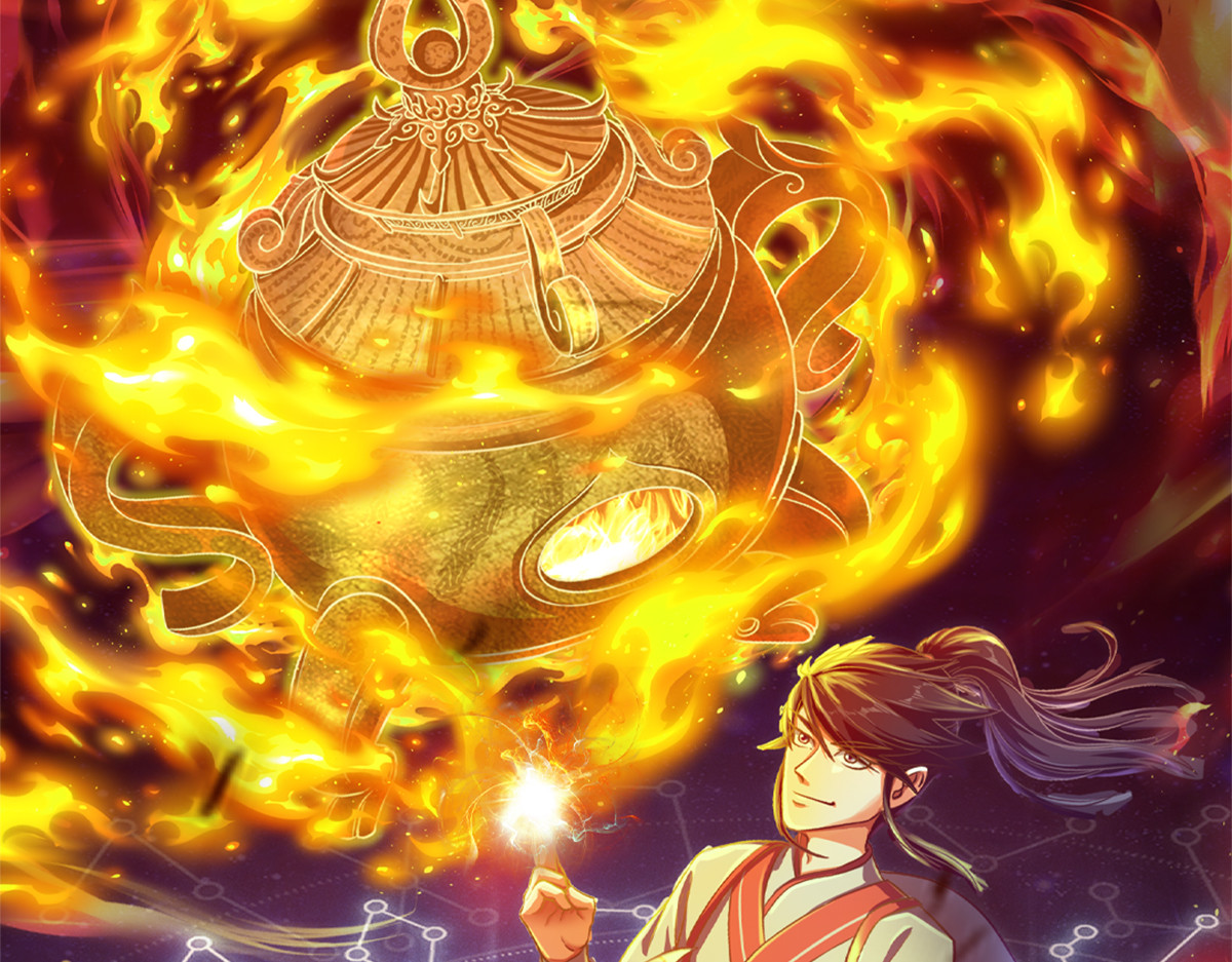长生从炼丹开始 01 入门从选拔开始 第1页