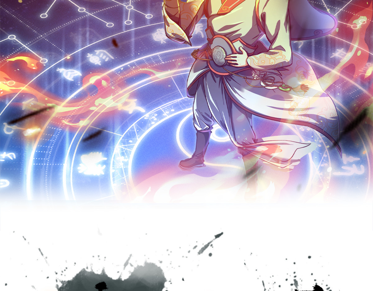 长生从炼丹开始 01 入门从选拔开始 第2页