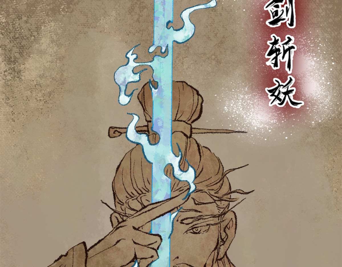 长生从炼丹开始 01 入门从选拔开始 第17页